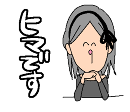 A rotten girl part2 sticker #3838950