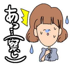 A rotten girl part2 sticker #3838953