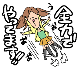 A rotten girl part2 sticker #3838955