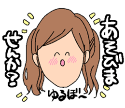 A rotten girl part2 sticker #3838957