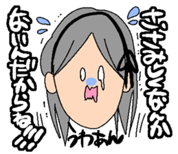 A rotten girl part2 sticker #3838961