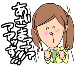 A rotten girl part2 sticker #3838967