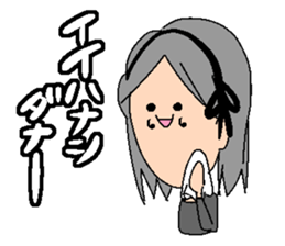 A rotten girl part2 sticker #3838969