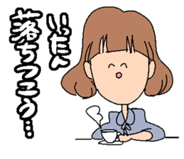 A rotten girl part2 sticker #3838970