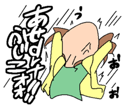 A rotten girl part2 sticker #3838974