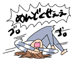 A rotten girl part2 sticker #3838977