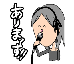 A rotten girl part2 sticker #3838978