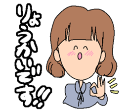 A rotten girl part2 sticker #3838980