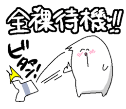 A rotten girl part2 sticker #3838982