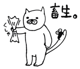 A whimsical cat. sticker #3839112