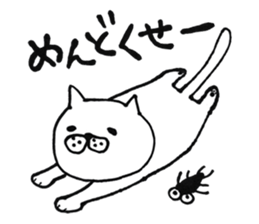 A whimsical cat. sticker #3839117