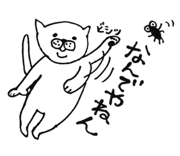 A whimsical cat. sticker #3839118
