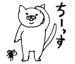 A whimsical cat. sticker #3839120