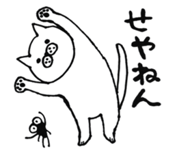 A whimsical cat. sticker #3839123