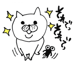 A whimsical cat. sticker #3839128