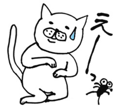 A whimsical cat. sticker #3839129