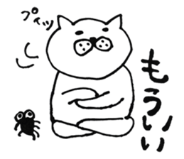 A whimsical cat. sticker #3839132