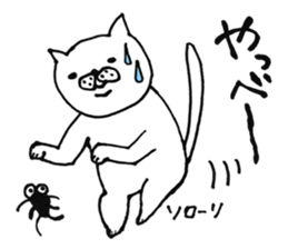 A whimsical cat. sticker #3839133