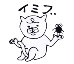 A whimsical cat. sticker #3839139