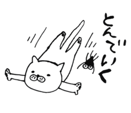 A whimsical cat. sticker #3839142