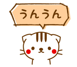 cat message sticker #3839279
