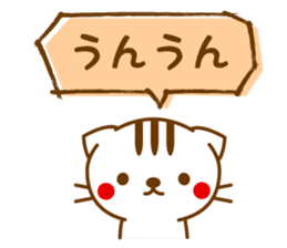 cat message sticker #3839279