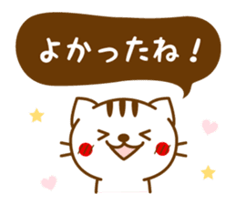 cat message sticker #3839284