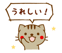 cat message sticker #3839287