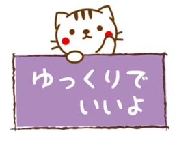 cat message sticker #3839296