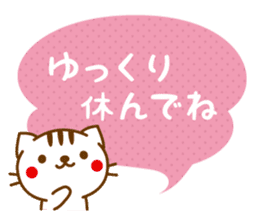 cat message sticker #3839297