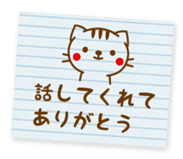 cat message sticker #3839299
