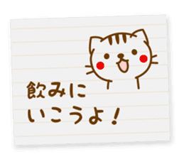 cat message sticker #3839300