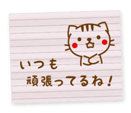 cat message sticker #3839301