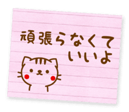 cat message sticker #3839302
