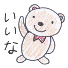 Cute 40 kinds of animals (For timeline) sticker #3839423