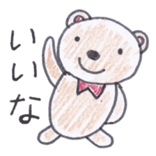 Cute 40 kinds of animals (For timeline) sticker #3839423