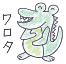 Cute 40 kinds of animals (For timeline) sticker #3839427