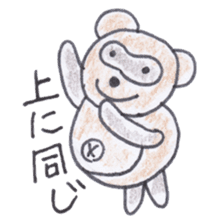 Cute 40 kinds of animals (For timeline) sticker #3839443