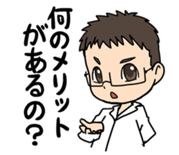 Baby scientist sticker #3839531