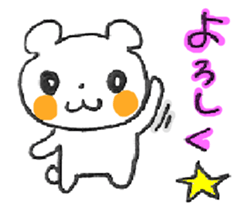 BEAR BEAR BEAR! sticker #3839663