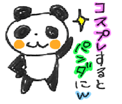 BEAR BEAR BEAR! sticker #3839664