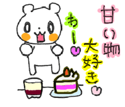 BEAR BEAR BEAR! sticker #3839665