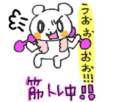 BEAR BEAR BEAR! sticker #3839666