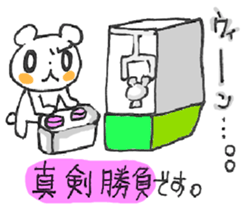 BEAR BEAR BEAR! sticker #3839669