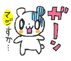 BEAR BEAR BEAR! sticker #3839670