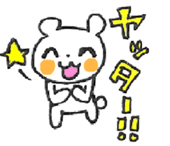 BEAR BEAR BEAR! sticker #3839671