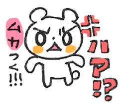 BEAR BEAR BEAR! sticker #3839672