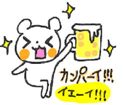 BEAR BEAR BEAR! sticker #3839674