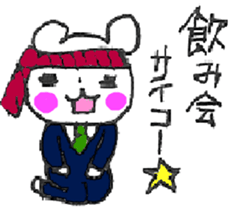 BEAR BEAR BEAR! sticker #3839675