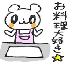 BEAR BEAR BEAR! sticker #3839676